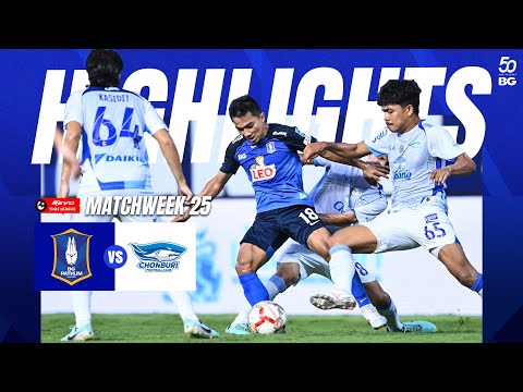 HIGHLIGHTS : BG PATHUM UNITED 1-1 CHONBURI FC | THAI LEAGUE 2023/24 (MATCHWEEK 25)