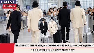 14 Minutes Agocaught On Camera Heading For The Plane, Jungkook & Jimin Know This Is Just The Begi