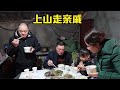 胖哥带家人上山走亲戚，乡村美景美不胜收，午餐吃农家土菜真安逸~【胖哥有杜】