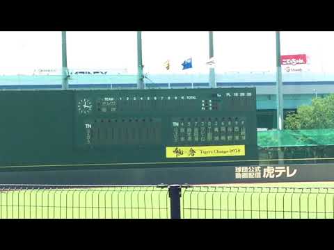 2018年8月7日 ウエスタンリーグ 阪神タイガース 対 オリックスバファローズ スタメン発表@阪神鳴尾浜球場
