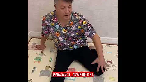 Поза лягушки у ребенка (2)