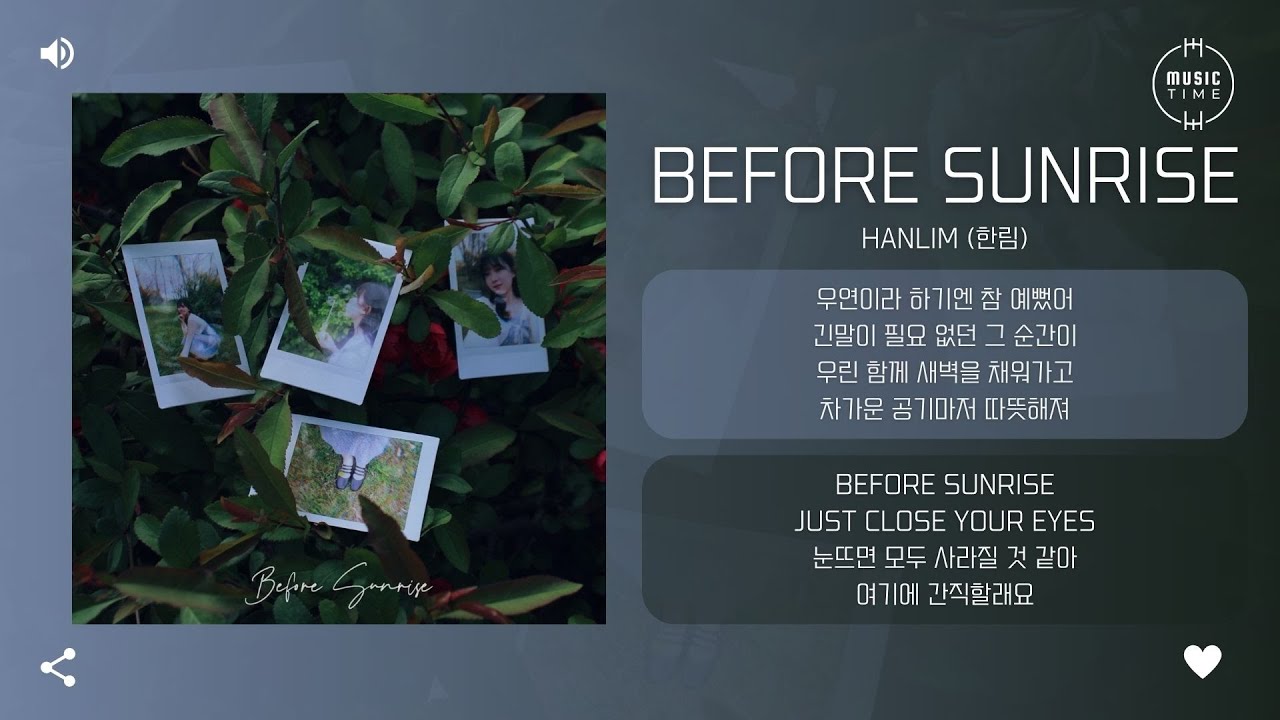 Hanlim (한림) - Before Sunrise [가사] - YouTube