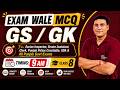 🚨 EXAM WALE MCQ | GS / GK Class 8 🔥 Punjab Govt Exams Preparation | 9 AM Live