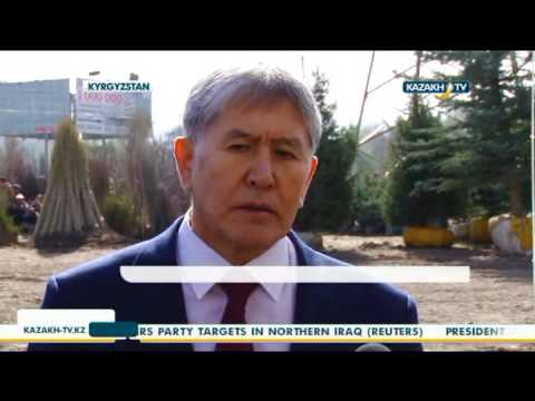 Video: How To Celebrate The Day Of Employees Of The State Security Service In Kyrgyzstan