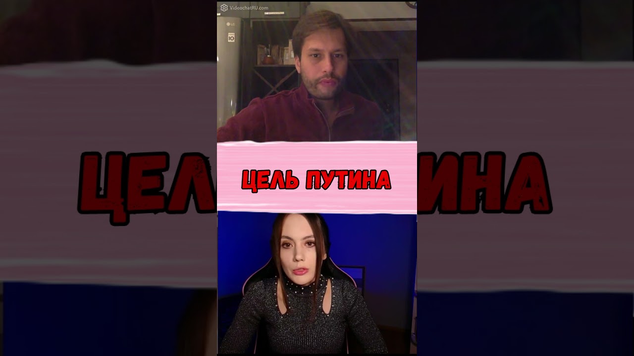 #чатрулетка #pinkelf #chat