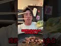 労働保険代40万にブチ切れる鳶職社長28歳#税金#職人 #vlog #飯テロ #生活