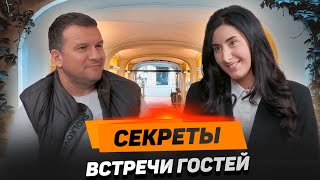 АНАСТАСИЯ АГАБАБОВА: секреты службы приема и размещения гостей в "Гельвеции"