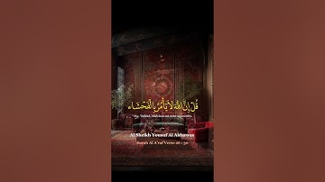 يوسف العيدروس مترجم جودة عالية ولباس التقوى ذلك خير (سورة الأعراف) #يوسف_العيدروس