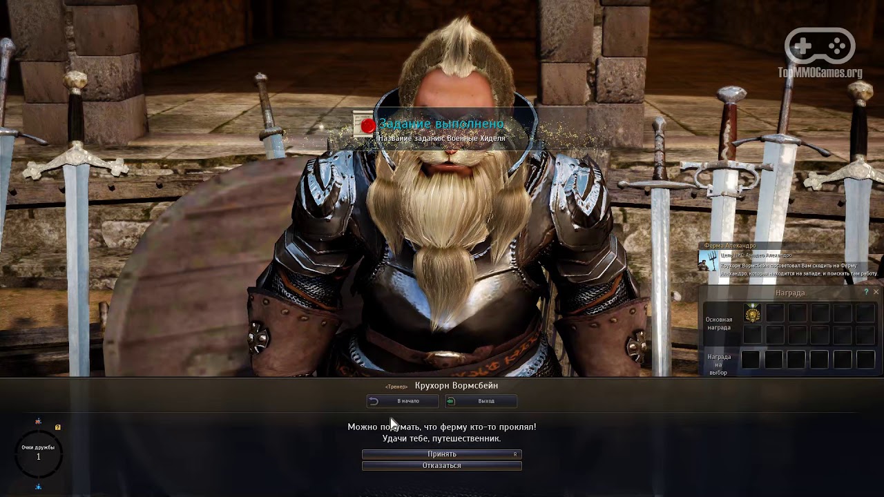 Геймплей онлайн игры Black Desert Online / Блэк Десерт Онлайн (Full HD ...