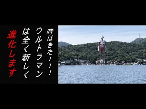 庵野秀明企画・脚本「シン・ウルトラマン」初公開！斎藤工「美しさがある」これは～