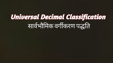 Universal Decimal Classification - part-1