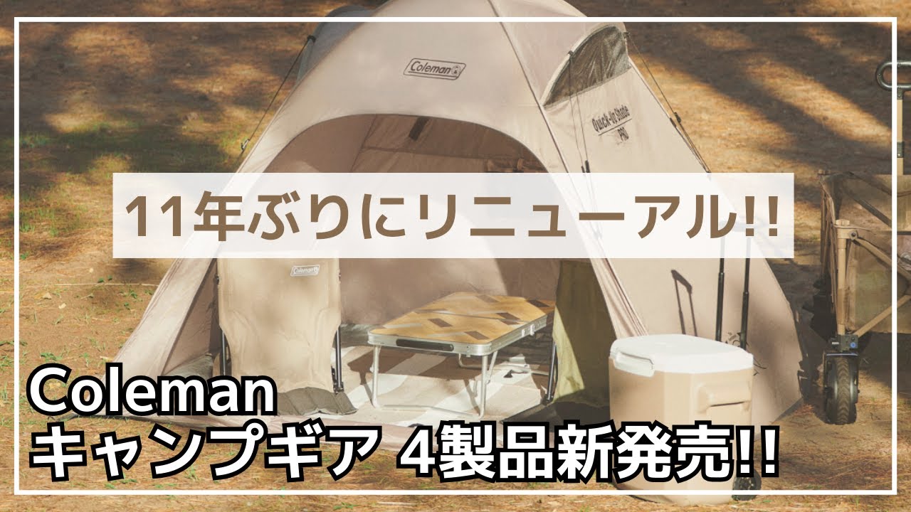 Coleman テーブル 改 Coleman ナチュラルパズルテーブル/120 : ZOZOTOWN Yahoo!店