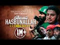 HASBUNALLAH Iqbal HJ Official Video ح س ب ن ا الل ه و ن ع م ال و ك يل HASBUNALLAH Iqbal HJ Official Video ح س ب ن ا الل ه و ن ع م ال و ك يل