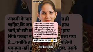 जया किशोरी जी 🌹🎀 JayaKishori#motivation #spiritual#bhakti#peace #positivevibes#jaishreekrishna