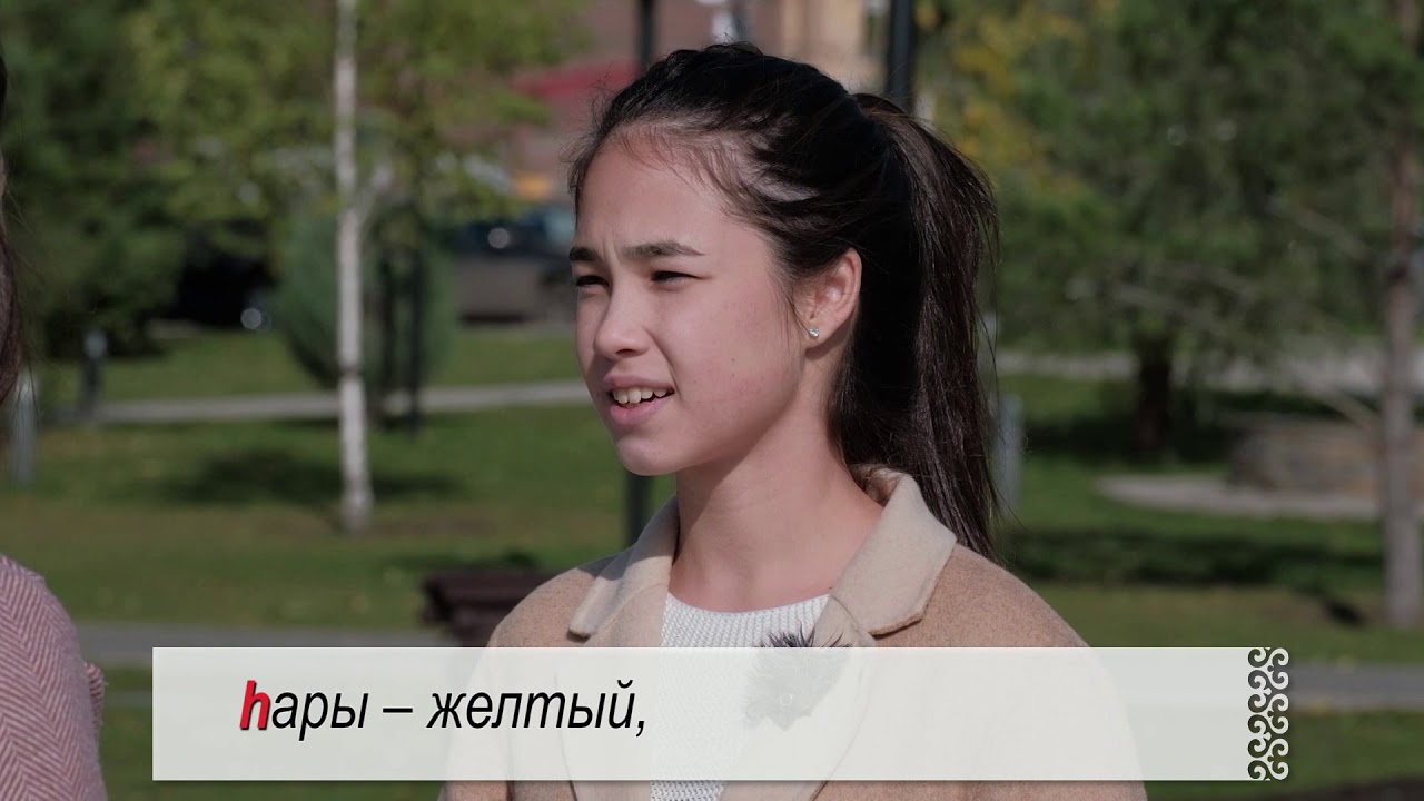 1  Вместе на башкирском