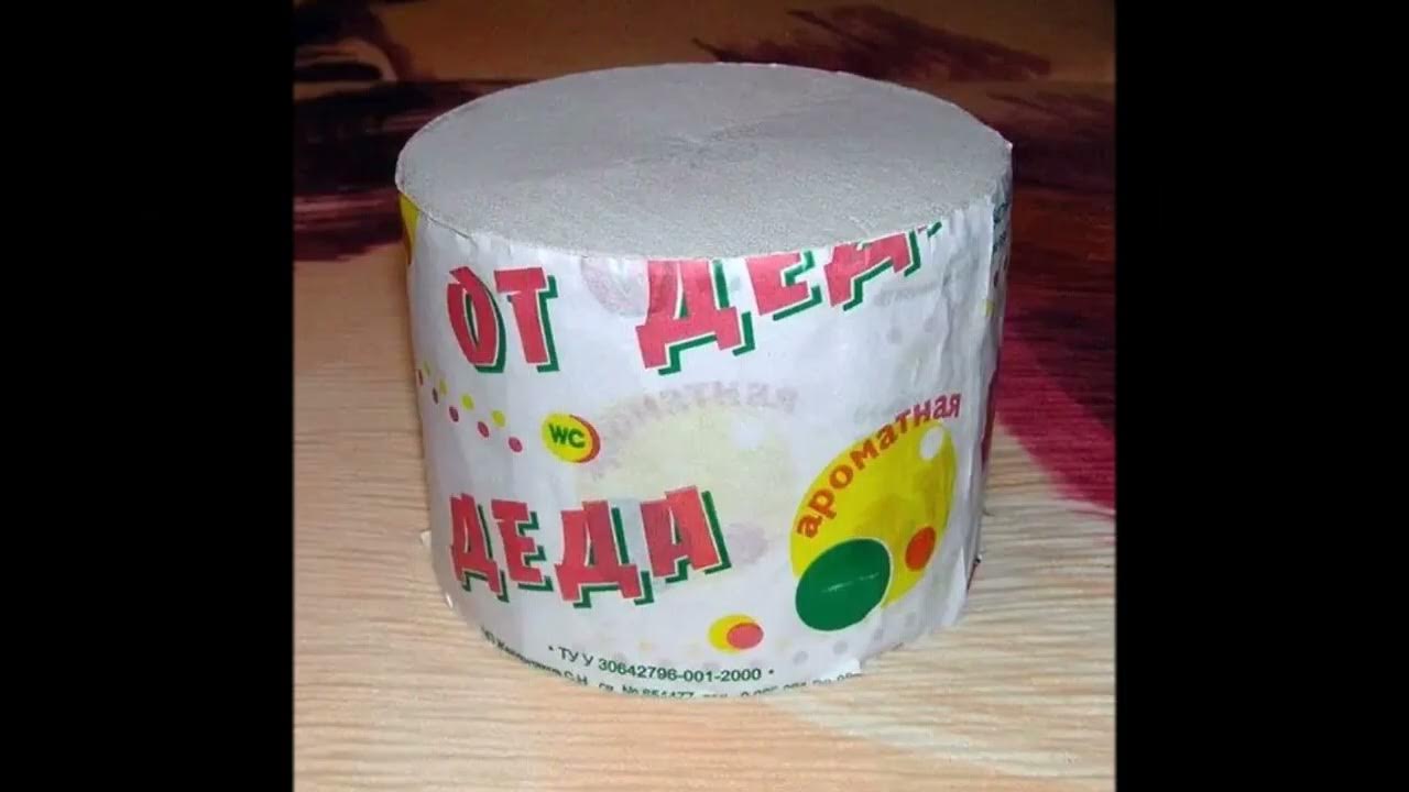 Бумага туалетная soft белая 1 слой. Название туалетной. Напольный унитаз. Название туалетной бумаги варианты. Туалетная бумага.