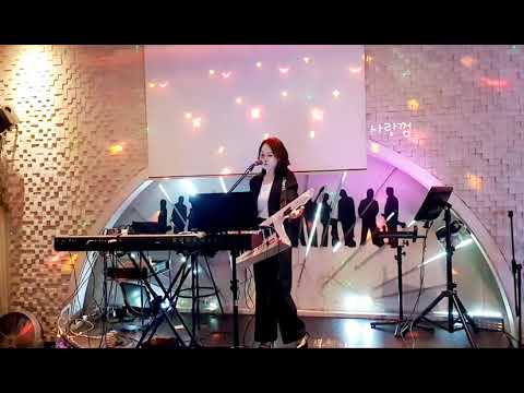 사랑껌 (금잔디) 함연은