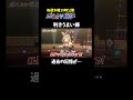 うまい棒を見たら過去の記憶がフラッシュバックしたwww #ポルカの伝説 #尾丸ポルカ