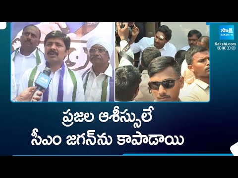 YSRCP Leaders Fires On Chandrababu | CM Jagan Stone Hit Incident | Memantha Siddham | @SakshiTV - SAKSHITV