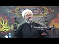 بانت علايم للكدر والقلب حس بهالبلاء الشيخ مصطفى الموسى نعي حسيني حزين بانت علايم للكدر والقلب حس بهالبلاء الشيخ مصطفى الموسى نعي حسيني حزين