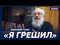 Кардинал Гузар: Я мог сделать больше