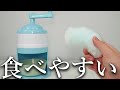 凍らせた冷えピタをかき氷にして食べてみた #Shorts