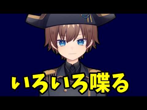 改めてコラボの話とかなんとなく喋る
