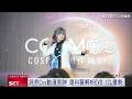 從白袍到二次元男神！眼科醫跨界Cos揭EVO ICL關鍵｜三立新聞LIVE