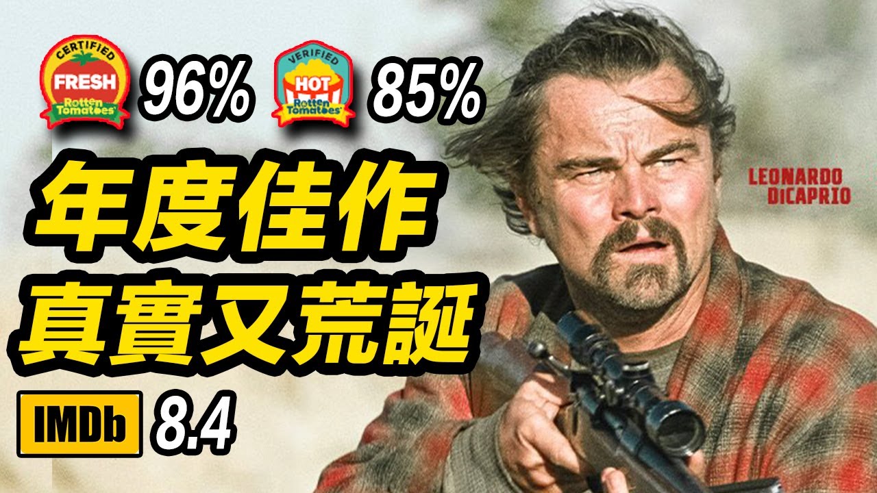 《一戰再戰》將造反革命進行到底！如果你對現狀社會失望，你應該看看！#一戰再戰 #一战再战