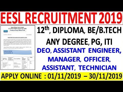 EESL Recruitment Notification 2019 || 235 Post - All India Job || EESL AE/DEO Online Form 2019