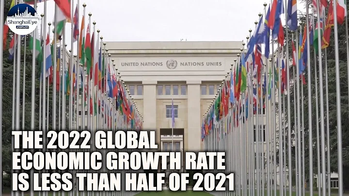 UN report: the 2022 global economic growth rate is less than half of 2021 - DayDayNews