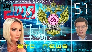 BTC News: Бузкойн и прочие бузотеры BTC News: Бузкойн и прочие бузотеры