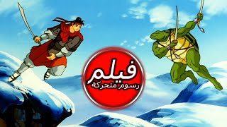 HUA MULAN | هوا مولان| فيلم كامل طول الكرتون | قصص للأطفال |  اللغة العربية