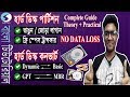 Hard disk Partition & Dynamic/Basic Convert Without Losing Data | Complete Solution in Bangla