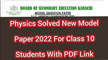Solved Model Paper 2022 Class 10 Physics With PDF Link