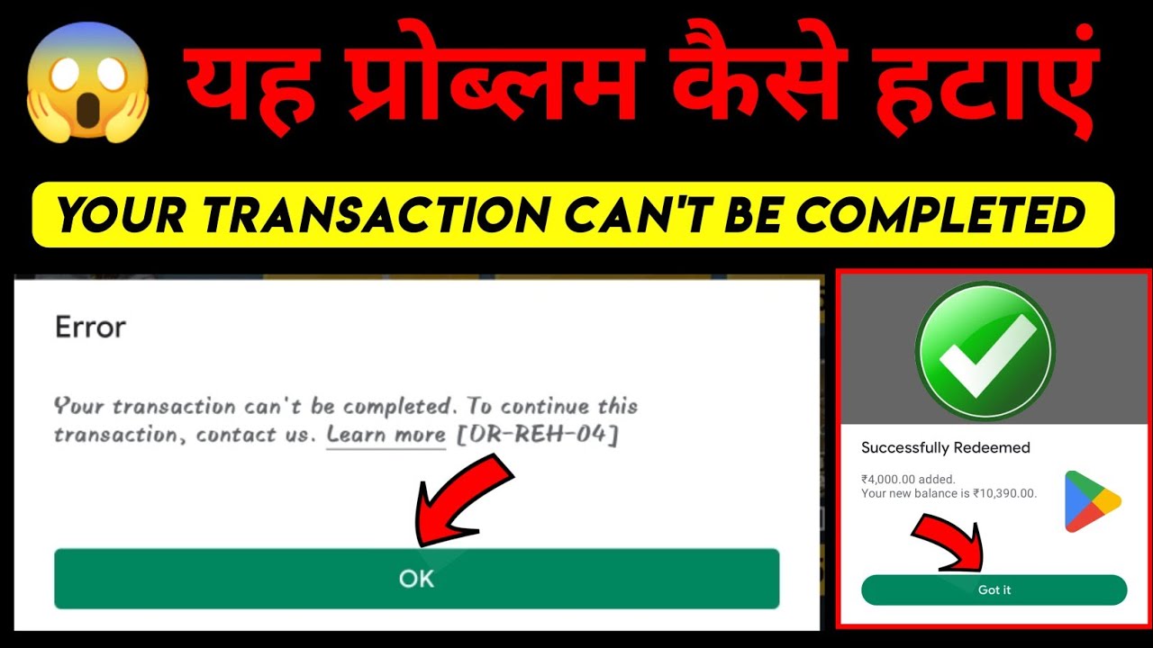 🎁your transaction cannot be completed google play | how to fix
