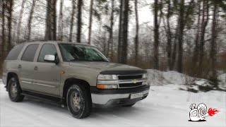 Чип-тюнинг Chevrolet Tahoe 5.3i V8