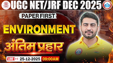 UGC NET Paper 1 | People Development & Environment UGC NET One Shot | UGC NET Paper 1 By Chauhan Sir