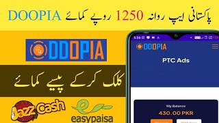 DOOPIA real or fake|earn money from DOOPIA app|earn money easypisa and jazzcash screenshot 4