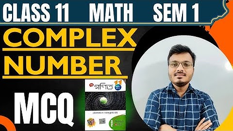 Complex Number Class 11 in Bengali ~  MCQ  |  জটিল সংখ্যা  |  S.N.Dey  | Sem 1 | Part 3   #Raj Sir