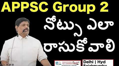 APPSC | GROUP 2 | NOTES MAKING   #ias #ips #upsc #group1 #group2 #APPSC #TSPSC