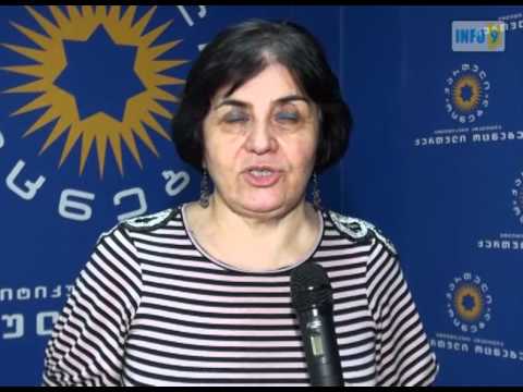 შეცდომაში შეყვანილი მოსახლეობა