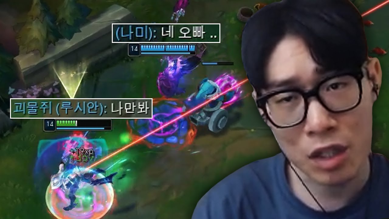 편견을 부수는 나미