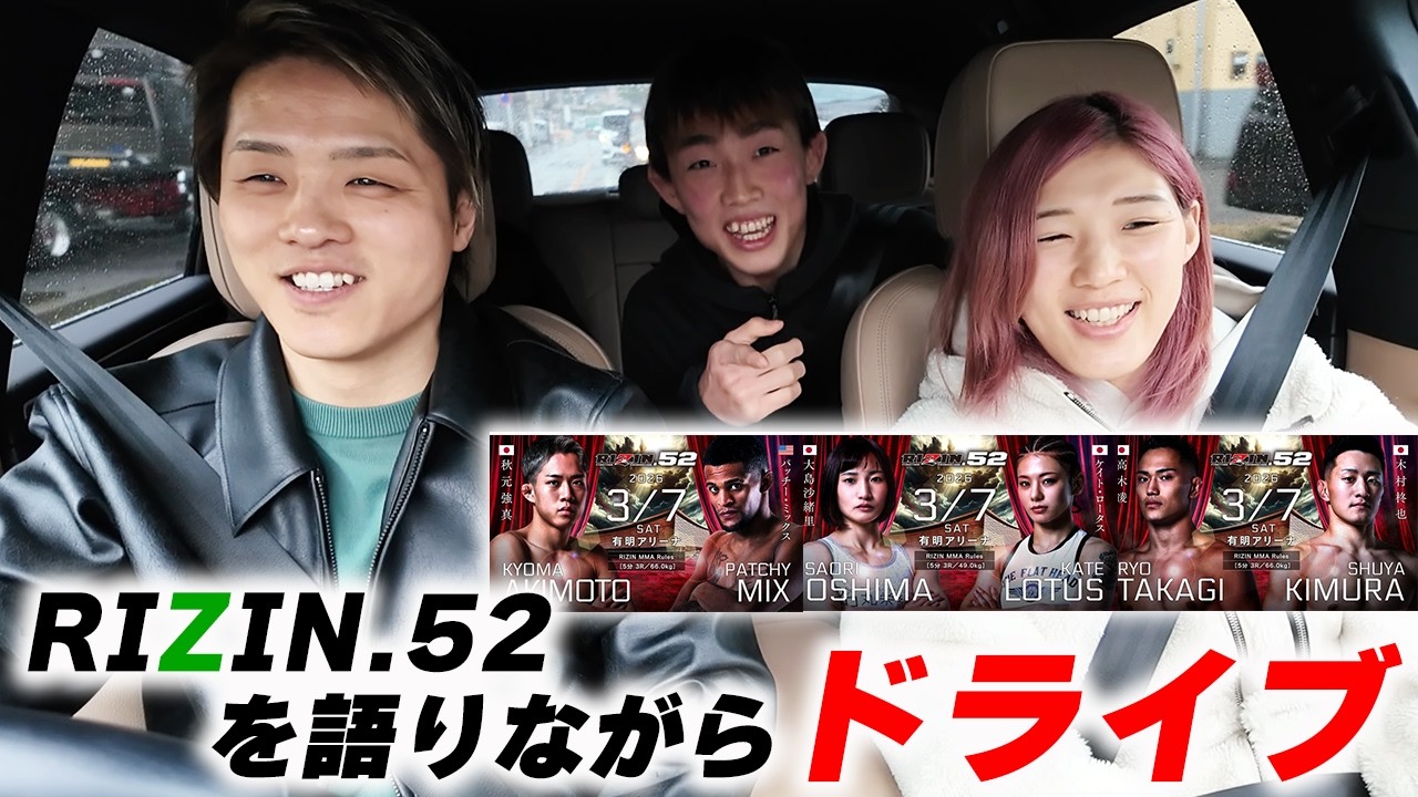 神戸大会のメンバーでドライブしてみた