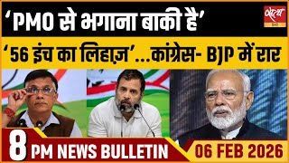 Satya Hindi News Bulletin Pawan Khera On Modi Congress Vs Bjp तज खबर