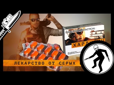 Battlefield Harline - RO933 золотой скин и диван в деле