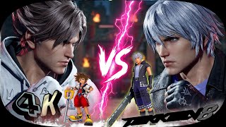 Lars ( Sora ) vs Lee ( Riku look ) Ultra Hard Tekken 8 4K 60 FPS