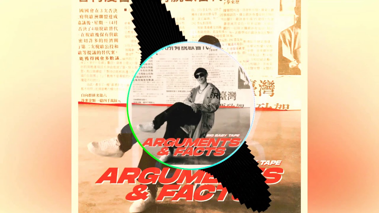 Big Baby Tape - Balaclava ( BASS BOOSTED )