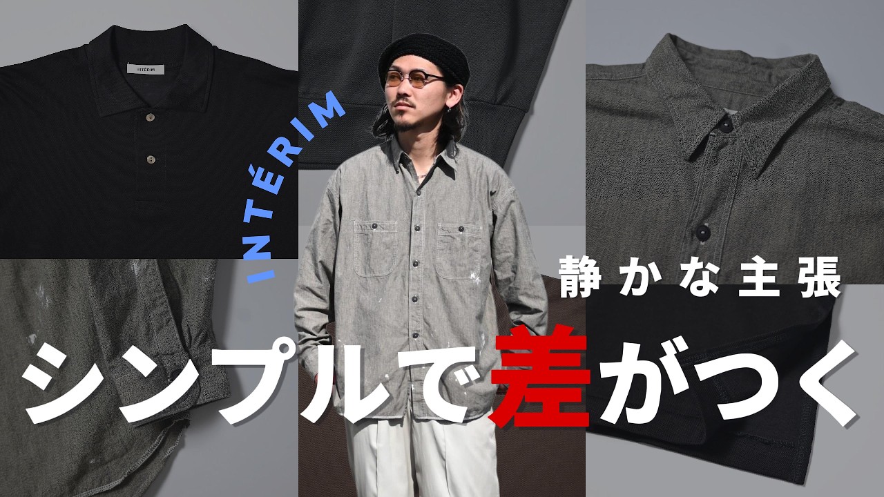 INTERIM / HIGH GAUGE SEA ISLAND PIQUE HYPER BIG LONG POLO SHIRT 