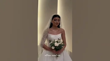 جمالك نجد الزين حصر2025 عبدالمجيد عبدالله باسم ساره تنفيذ بالاسماء حسب الطلب 